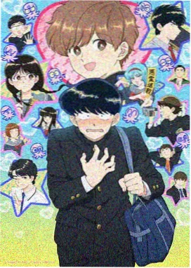 《云海邮差》动漫海报
