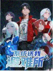 《街角食光》综艺海报