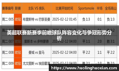 乐鱼电竞app下载