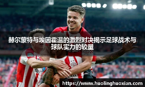 乐鱼电竞官网