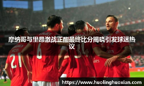 乐鱼电竞官网