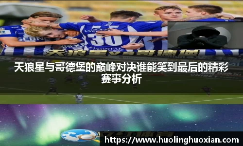 乐鱼电竞app下载