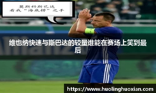leyu乐鱼电竞