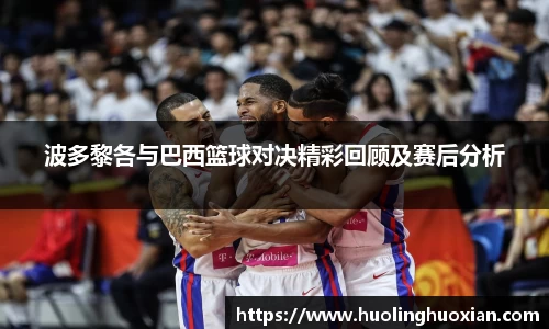 乐鱼电竞app下载