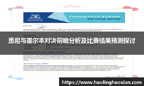 乐鱼电竞官网