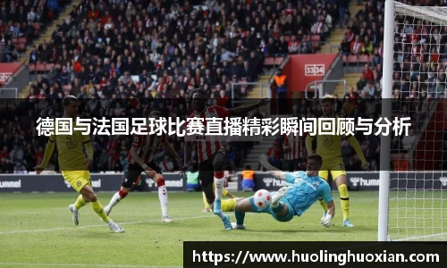 乐鱼电竞app下载