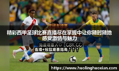 乐鱼电竞app下载