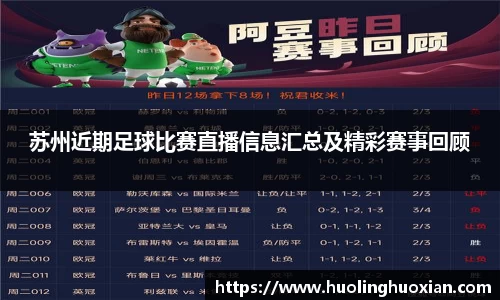 乐鱼电竞app下载
