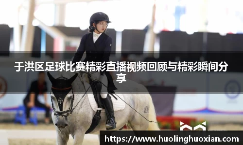 乐鱼电竞app下载