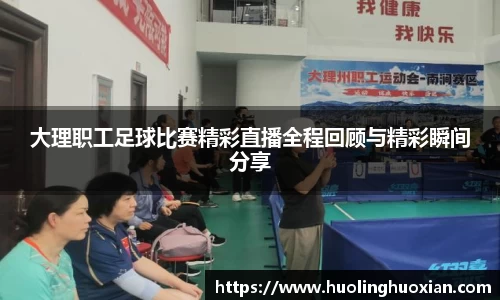 乐鱼电竞官网