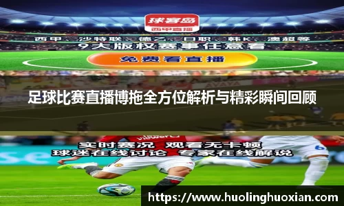 乐鱼电竞官网