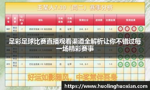 乐鱼电竞app下载