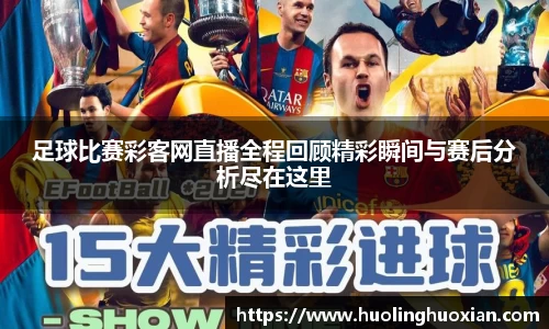 乐鱼电竞app下载