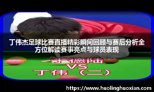 乐鱼电竞官网