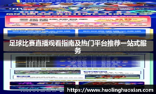 乐鱼电竞app下载