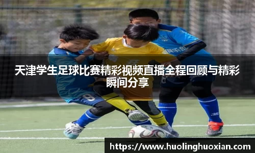 乐鱼电竞app下载