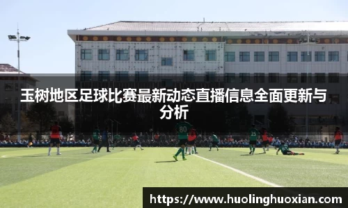 乐鱼电竞app下载