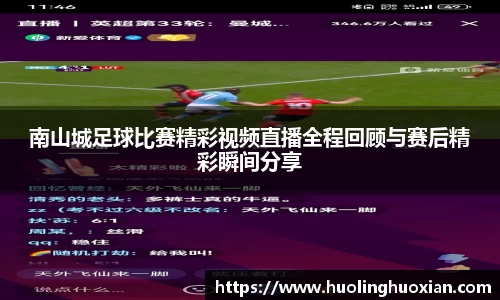 乐鱼电竞app下载