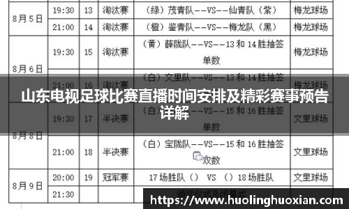 乐鱼电竞app下载