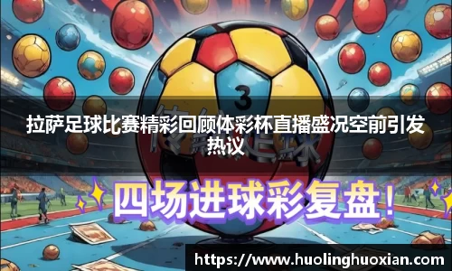 leyu乐鱼电竞