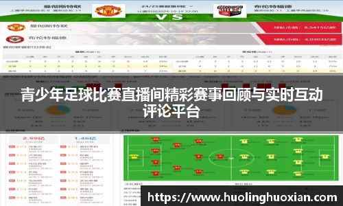 乐鱼电竞官网