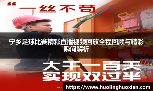 乐鱼电竞
