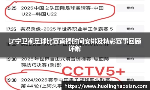 乐鱼电竞app下载