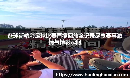 乐鱼电竞