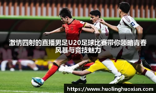 乐鱼电竞官网