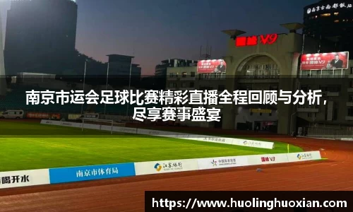 乐鱼电竞官网