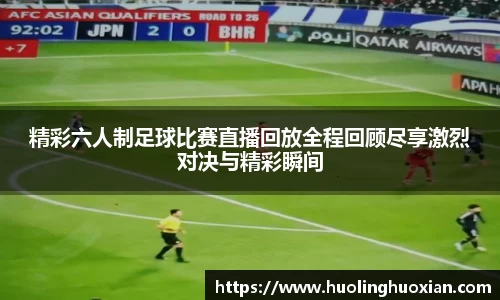 乐鱼电竞app下载