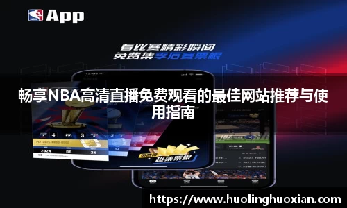 乐鱼电竞app下载