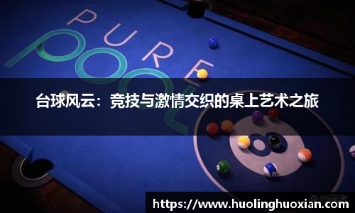 乐鱼电竞