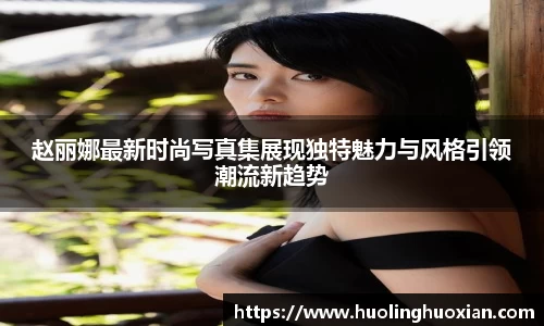 乐鱼电竞app下载