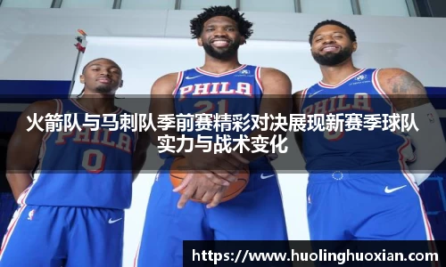 乐鱼电竞官网