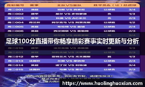 乐鱼电竞app下载