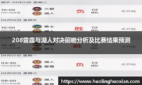 leyu乐鱼电竞
