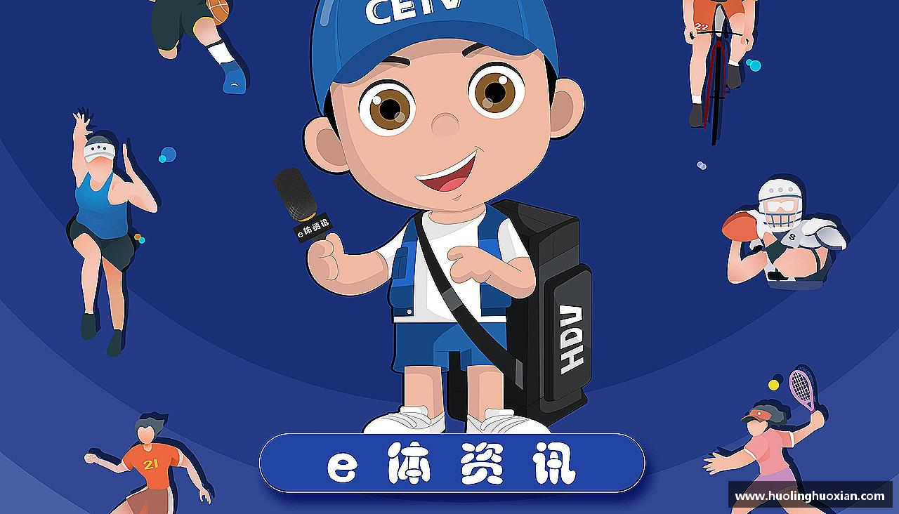 运动梦想，无限可能！